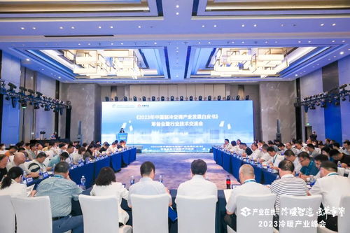 2023年白皮書籌備會(huì)暨行業(yè)技術(shù)交流會(huì) 凝聚共識(shí)，共繪技術(shù)發(fā)展新藍(lán)圖