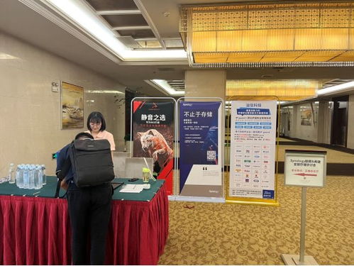 雙誠(chéng)信息科技產(chǎn)品交流見面會(huì)圓滿落幕，技術(shù)賦能未來，共話行業(yè)新篇章